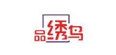 品绣鸟是什么牌子_品绣鸟品牌怎么样?
