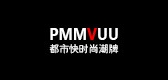 pmmvuu是什么牌子_pmmvuu品牌怎么样?