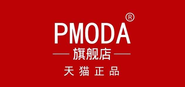 pmoda是什么牌子_pmoda品牌怎么样?