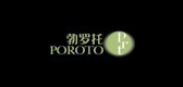 poroto是什么牌子_勃罗托品牌怎么样?