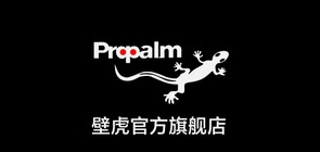 propalm是什么牌子_propalm品牌怎么样?