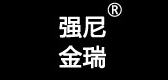 强尼金瑞是什么牌子_强尼金瑞品牌怎么样?
