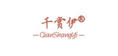 千赏伊是什么牌子_千赏伊品牌怎么样?