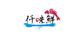仟味鲜是什么牌子_仟味鲜品牌怎么样?