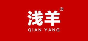 浅羊是什么牌子_浅羊品牌怎么样?