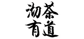 沏茶有道是什么牌子_沏茶有道品牌怎么样?