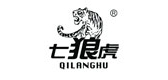 七狼虎是什么牌子_七狼虎品牌怎么样?