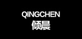 倾晨是什么牌子_倾晨品牌怎么样?