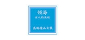 倾海是什么牌子_倾海品牌怎么样?