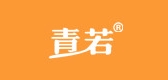 青若是什么牌子_青若品牌怎么样?