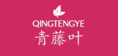 青藤叶是什么牌子_青藤叶品牌怎么样?