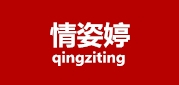 情姿婷是什么牌子_情姿婷品牌怎么样?