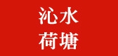 沁水荷塘是什么牌子_沁水荷塘品牌怎么样?