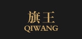 qiwang是什么牌子_旗王品牌怎么样?