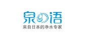 泉之语是什么牌子_泉之语品牌怎么样?