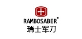 rambosaber是什么牌子_rambosaber品牌怎么样?