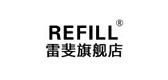 refill是什么牌子_refill品牌怎么样?