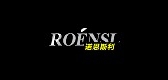 roensl是什么牌子_诺恩斯利品牌怎么样?