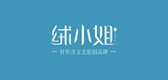 绒小姐是什么牌子_绒小姐品牌怎么样?