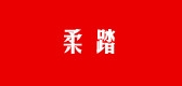柔踏是什么牌子_柔踏品牌怎么样?