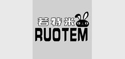 若特米童装是什么牌子_若特米童装品牌怎么样?