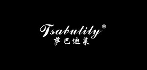 萨巴迪莱是什么牌子_萨巴迪莱品牌怎么样?