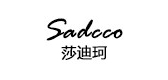 sadcco是什么牌子_莎迪珂品牌怎么样?
