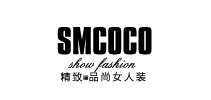 smcoco是什么牌子_塞米可可品牌怎么样?
