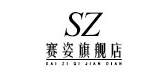 赛姿是什么牌子_赛姿品牌怎么样?