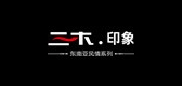 三木印象是什么牌子_三木印象品牌怎么样?
