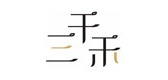 三千禾是什么牌子_三千禾品牌怎么样?