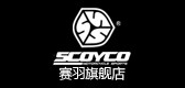 Scoyco是什么牌子_赛羽品牌怎么样?
