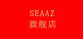 seaaz是什么牌子_seaaz品牌怎么样?