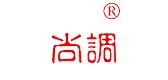 尚调