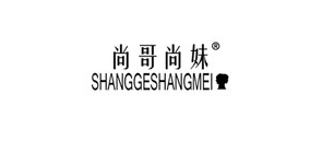 尚哥尚妹是什么牌子_尚哥尚妹品牌怎么样?