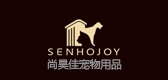 尚昊佳宠物用品是什么牌子_尚昊佳宠物用品品牌怎么样?