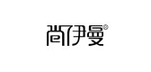 尚伊曼是什么牌子_尚伊曼品牌怎么样?