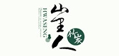 山里人竹炭是什么牌子_山里人竹炭品牌怎么样?