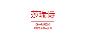 莎瑞诗是什么牌子_莎瑞诗品牌怎么样?
