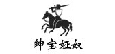 绅宝娅奴是什么牌子_绅宝娅奴品牌怎么样?