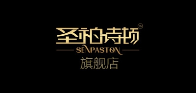 圣柏诗顿是什么牌子_圣柏诗顿品牌怎么样?