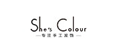shescolour是什么牌子_shescolour品牌怎么样?