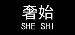 奢始是什么牌子_奢始品牌怎么样?