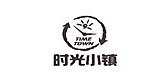 时光小镇是什么牌子_时光小镇品牌怎么样?