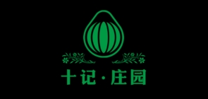 十记庄园是什么牌子_十记庄园品牌怎么样?