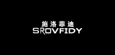 srovfidy是什么牌子_施洛菲迪品牌怎么样?