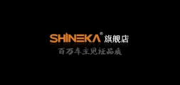 shineka是什么牌子_shineka品牌怎么样?