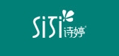 诗婷内衣是什么牌子_诗婷内衣品牌怎么样?