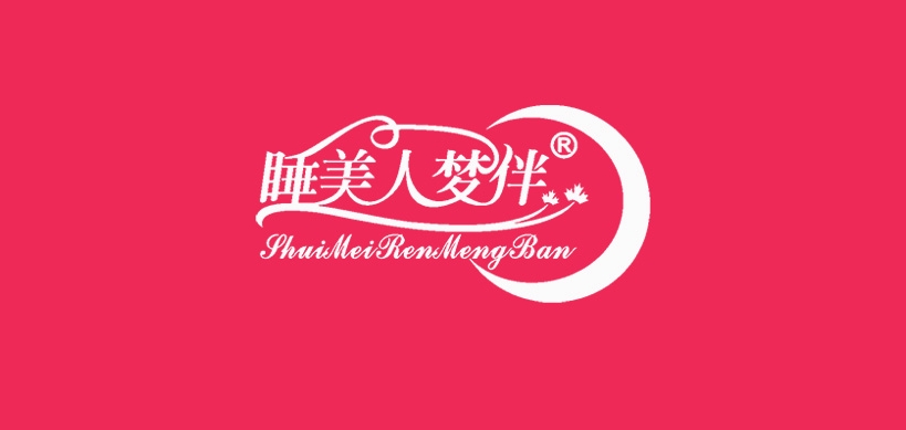 睡美人梦伴是什么牌子_睡美人梦伴品牌怎么样?