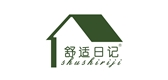 舒适日记是什么牌子_舒适日记品牌怎么样?